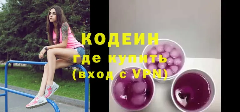 купить  цена  MEGA   Кодеиновый сироп Lean Purple Drank  Анжеро-Судженск 