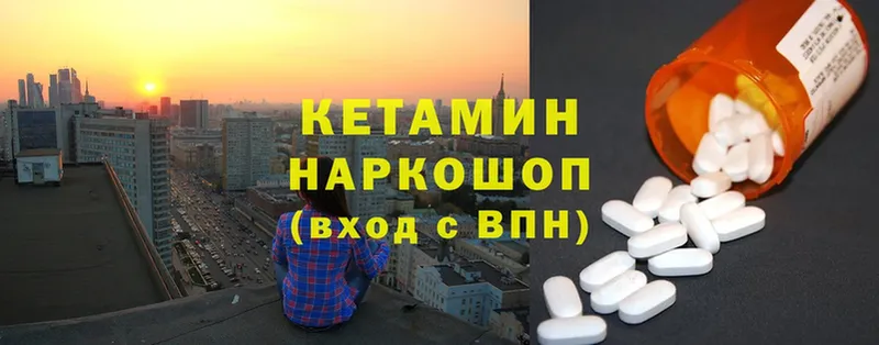 маркетплейс телеграм  Анжеро-Судженск  КЕТАМИН ketamine 