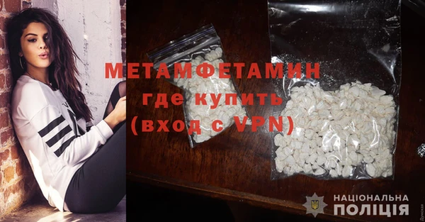 COCAINE Богородицк