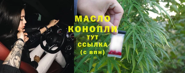 COCAINE Богородицк