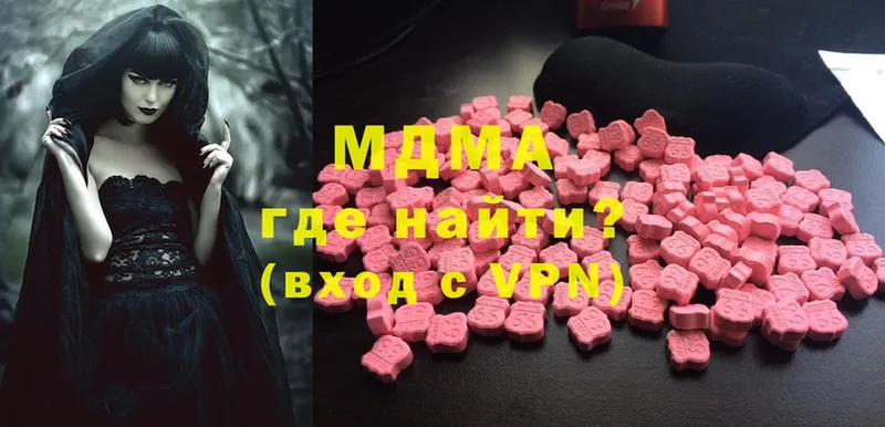 MDMA кристаллы  MEGA   Анжеро-Судженск 